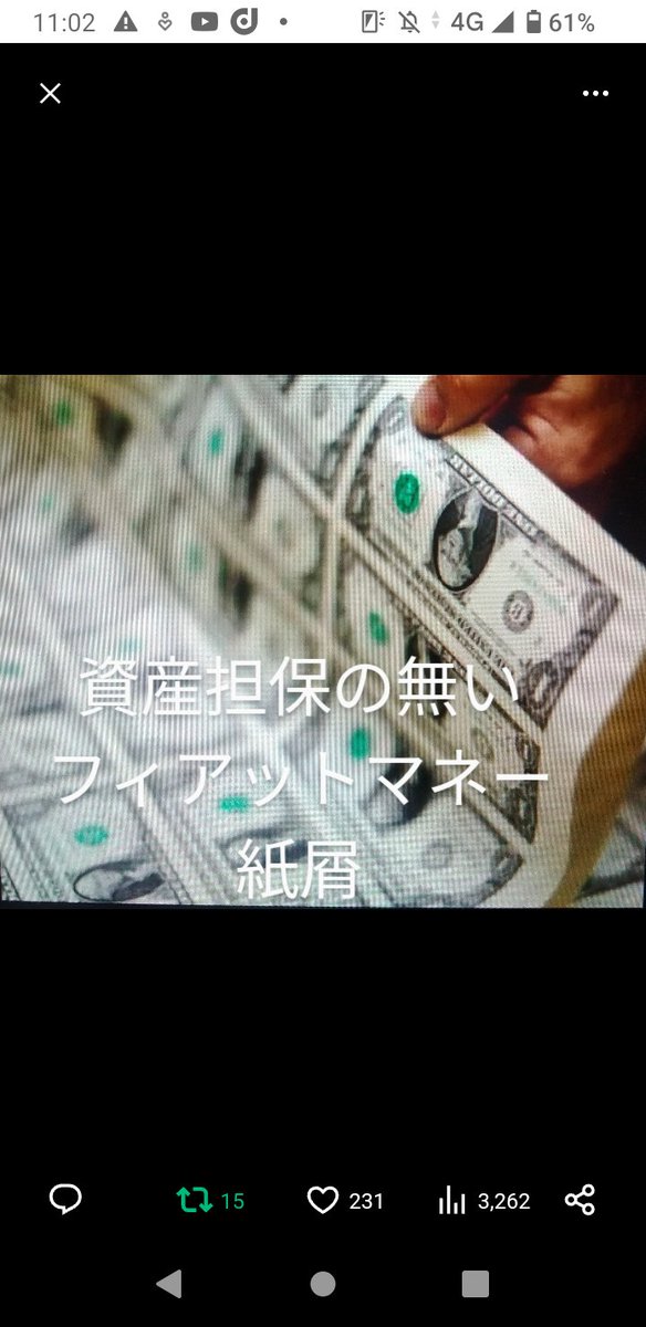 widebrightstar's tweet photo. マスゴミが好んで使う『中央銀行の独立性』こそ諸悪😈の根元💢糞食らえ💩👎
トランプ大統領はパウエル議長を『一刻も早く解任』と言及　以前も『無能』と表現
しかし、本当の敵はバビロニア式借金奴隷制度の総本山FRB🏦実は鉄柵が張り巡らされていて既に解体💣💥済み🙌💐🎉🎊
GESARAサンドマン作戦⁉️ https://t.co/inJrj2LLUQ