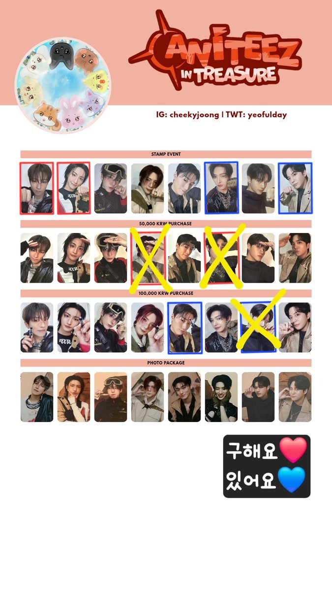 애니티즈 팝업 교환 구합니다!

10만원 특전이랑 스템프 특전끼리 교환 가능 해요..
홍중이 트레카면 10만원 특전 산이랑 교환 가능해요..

옵챗이나 디엠 편한 곳으로 와주세요🥹
open.kakao.com/o/sucYjbdh