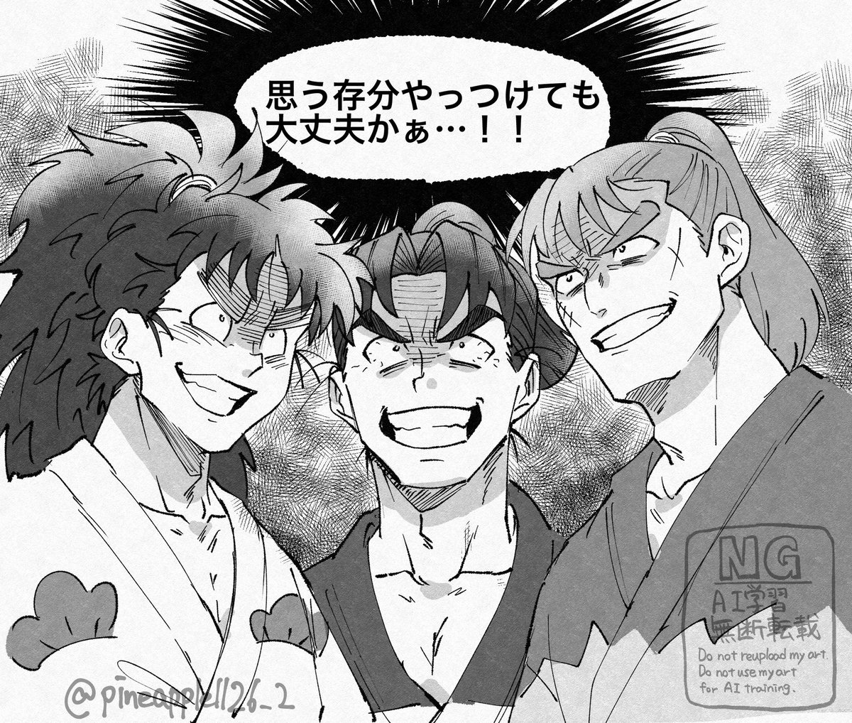 銭選びの
アルバイト組血の気が多くて大変良い 