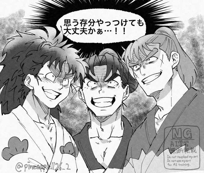 銭選びの
アルバイト組血の気が多くて大変良い 