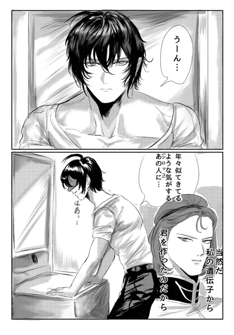 大人になるにつれ思うとこがあるマシロくん……… 