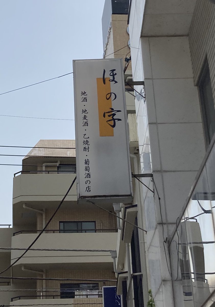 柏のグリーフル カフェにて☕️
お勧めのピスタチオシュークリームにしてみました！😋
こちらの看板で目印で向かいになります😊