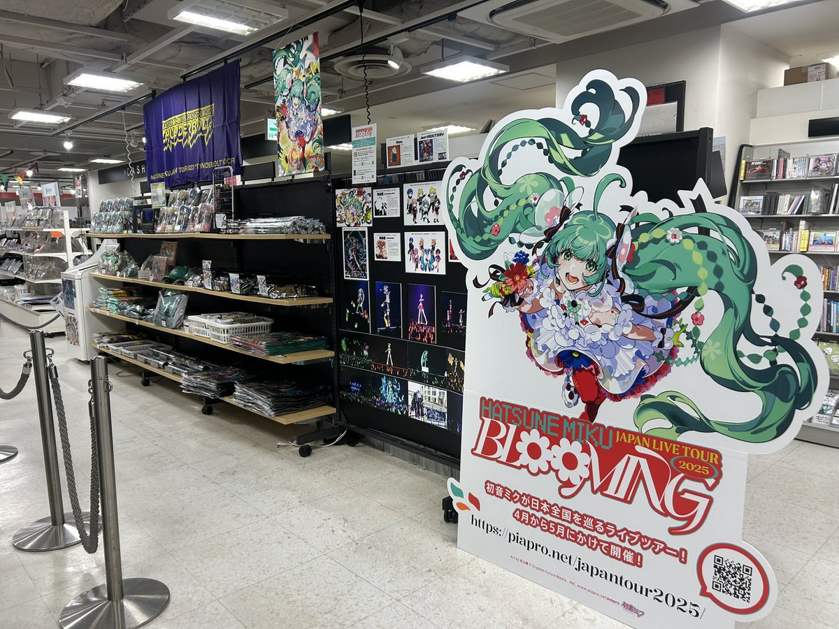 初音ミク JAPAN LIVE TOUR 2025~BLOOMING~】の開催を記念しまして、HMV