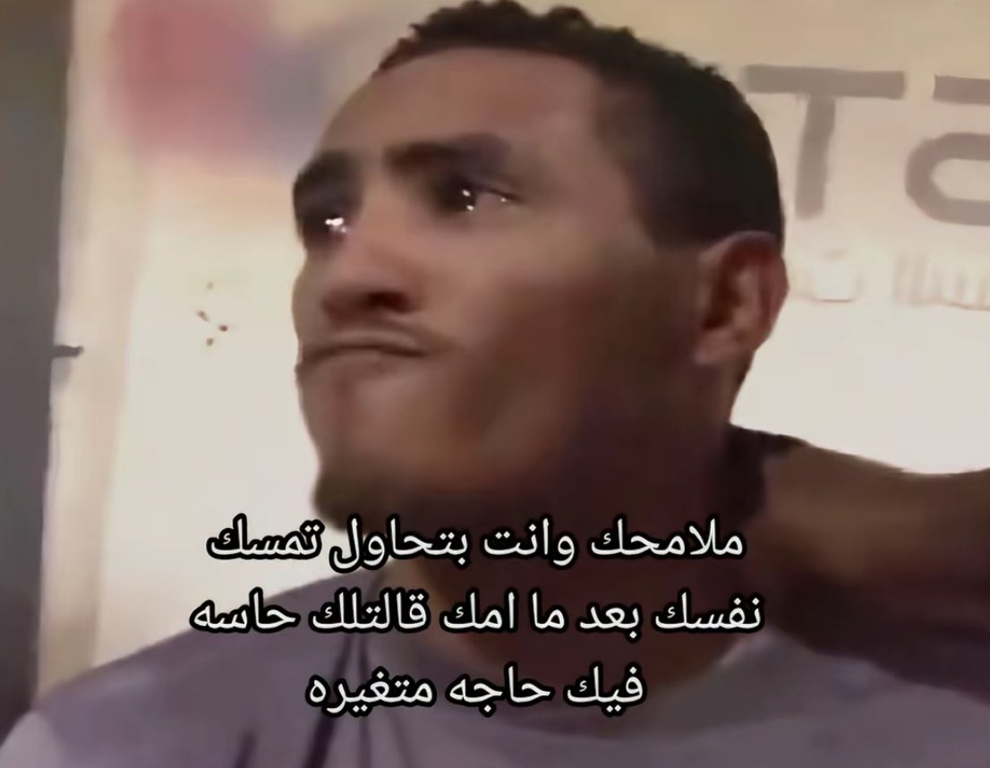 عبعزيز (@3b_3ziz_0) on Twitter photo 