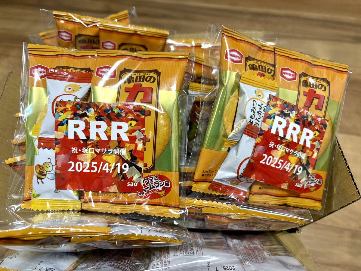 装備準備OK！

みなさま本日もよろしくお願いしますー✨✨

 #今年も塚口ナートゥ
#お花紙 #紙吹雪