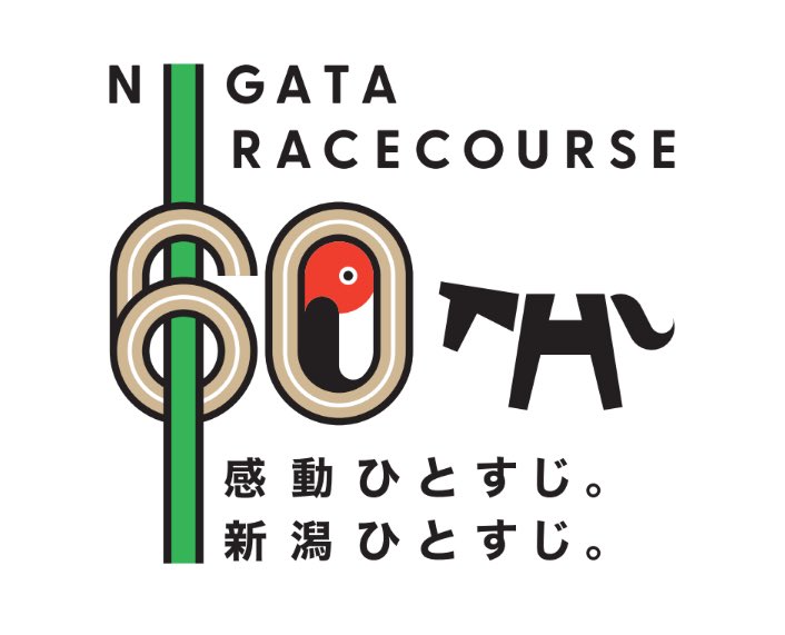 非売品【激レア】東京競馬場のベンチのJRAロゴ 🌸1回新潟競馬開催のご案内🌸】 5月の土日は新潟競馬場へ🐎 今年は新潟