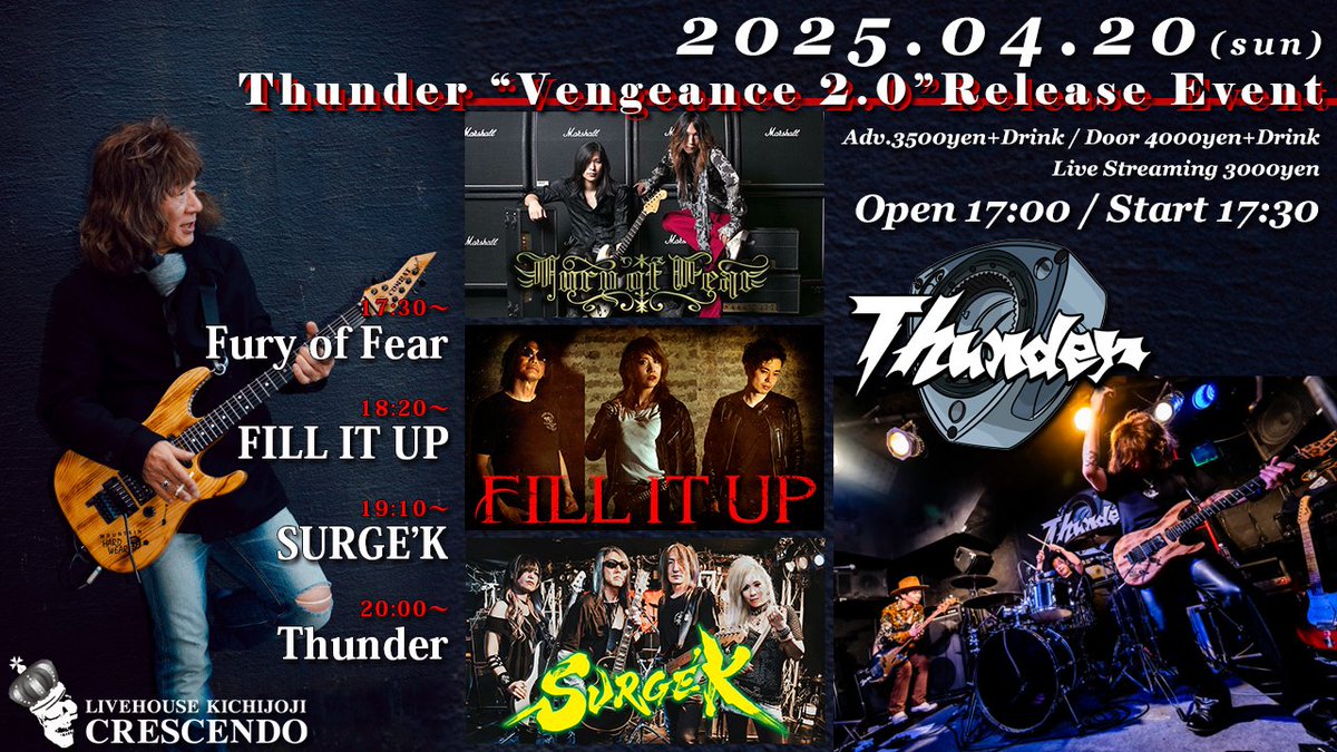 明日Fury  Of  Fear ライブです！
久しぶりのライブなので楽しみです♪
出番は一番最初なので、スタートから弾きまくって行きたいと思います♪