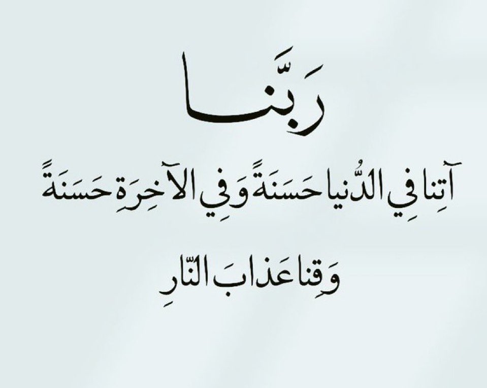 wasl32948's tweet photo. @ali055557276262 https://t.co/oW1RnRhGad