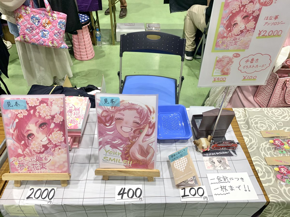 設営完了しました！！よろしくお願いします〜！！