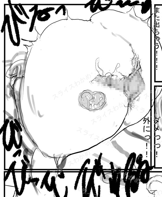 今描いてるえっちまんです!! 