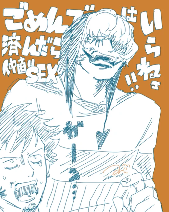 ロコラの落書き 
