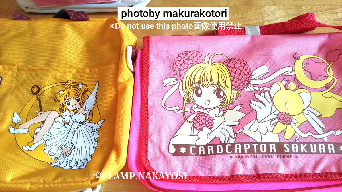 なかよし応募者全員サービス👜バッグ 🩷🪽おでかけバッグ&プチ