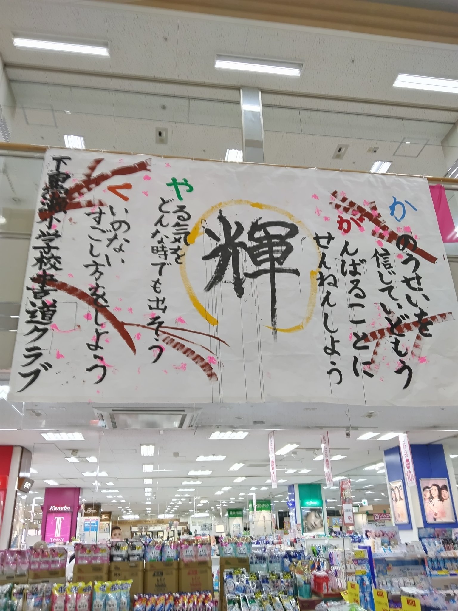 Ichizen على X: 
