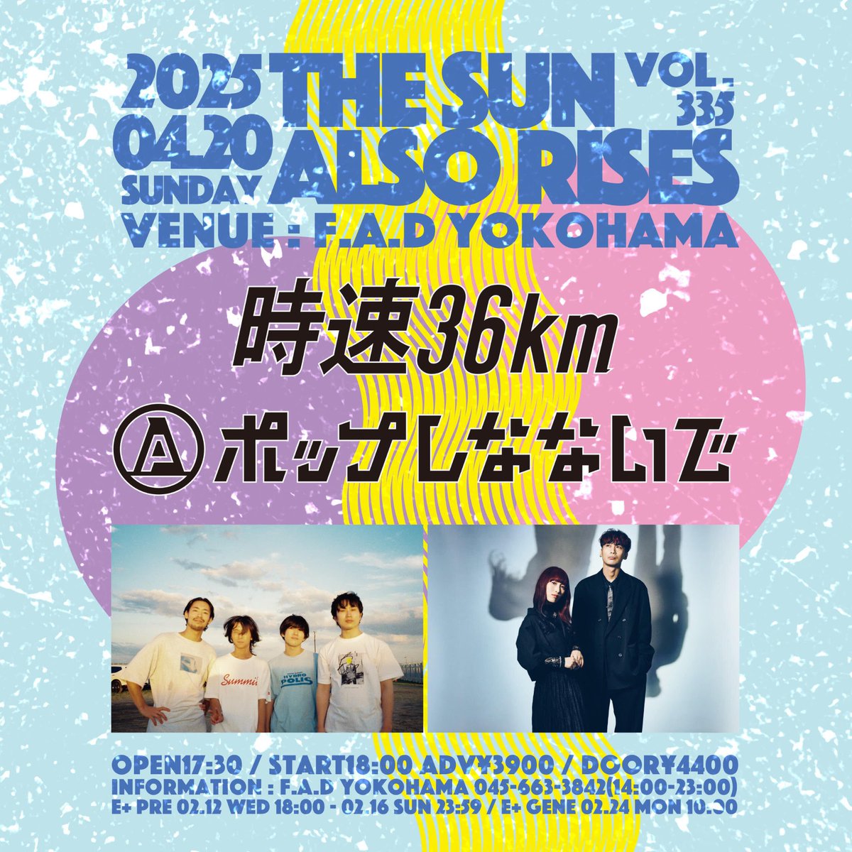 ポップしなないで on X: ポップしなないで on X: