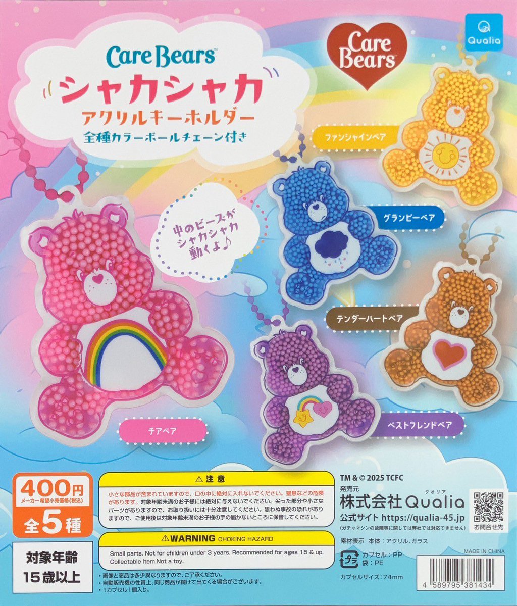 ガチャ王国高松店 on X: 