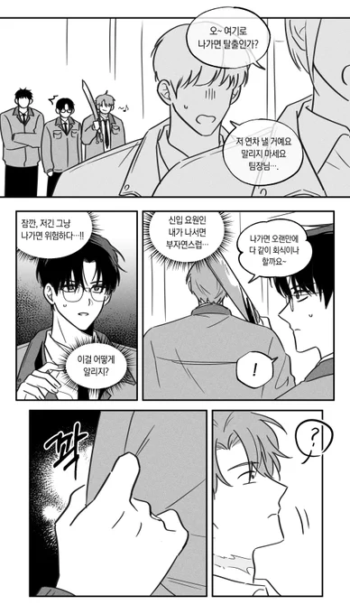 믿음직한 어른 