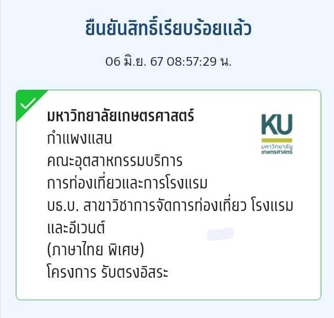 PAPAPIE16's tweet photo. รีวิววววววว 1 ปี กับการเรียนที่?!?!? 
คณะอุตสาหกรรมบริการ สาขาการจัดการท่องเที่ยว โรงแรม และอีเวนต์
WELCOME TO HI “THEM” 🧡 https://t.co/v2CN5VYRzM