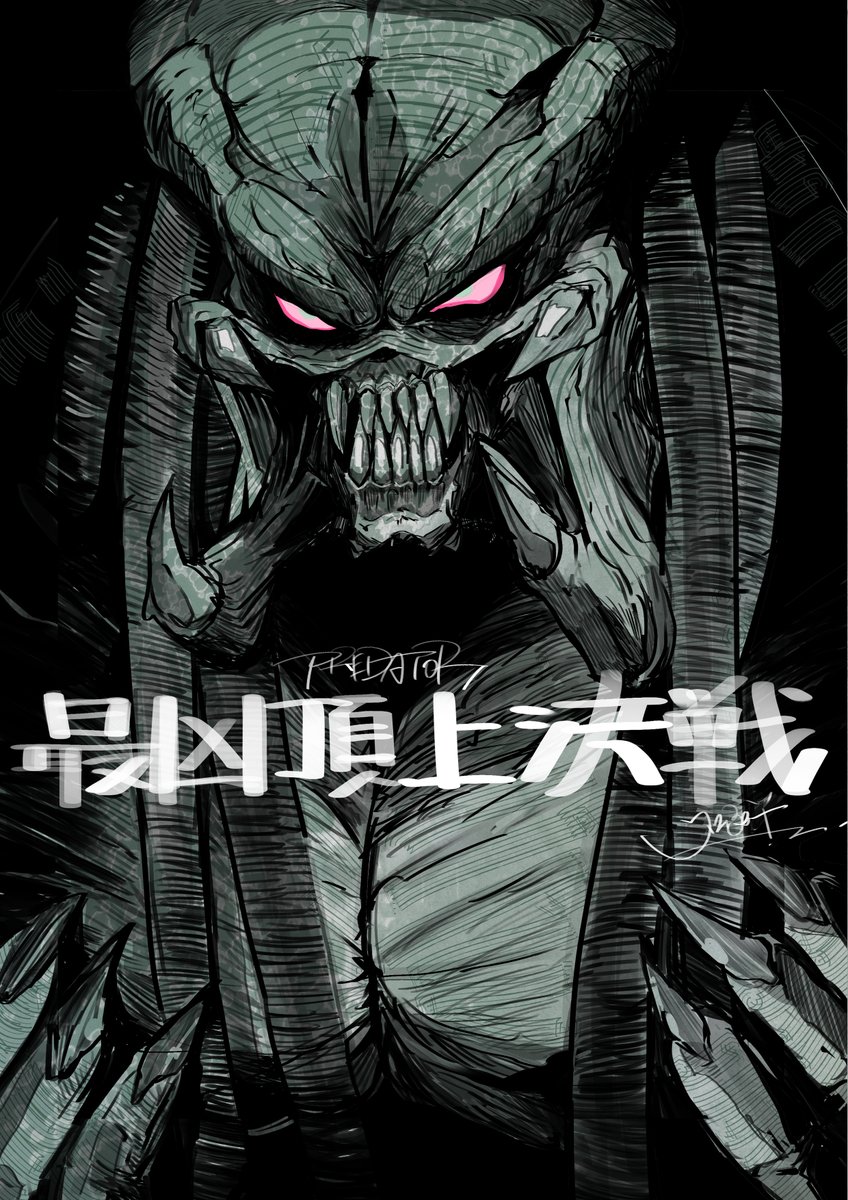 jinbei0608's tweet photo. #PredatorKillerofKillers
#predator 
簡単にですが、描きました。
6月！！ https://t.co/q3Oz3uFcsB