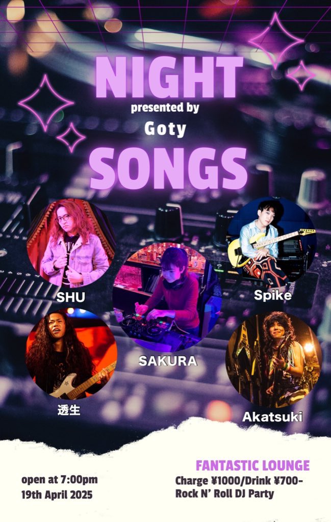 4/19(土)
【NIGHT SONGS】
改装後初のDJイベントです💿
営業時間19:00〜5:00
チャージ1,000円
(TAX・時間チャージなし)
19-24時▶︎Goty(<a href="/gotymusic/">Goty@NiTEOUT</a>)・BABY(<a href="/B__A_B_Y/">BABY</a>)
23-5時▶︎リリィ(<a href="/LilyTheStrings/">リリィ♥️キャットファイター他色々</a>)・Goty
歌舞伎町1-2-7ダイカンプラザ星座館ビル7階
DJ
SAKURA
SHU
Spike
Akatsuki
透生