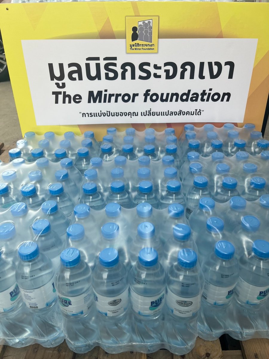 ขอขอบคุณผู้บริจาคในนามของ ของบิว จักรพันธ์ พุทธา และแฟนคลับ Beyourluve 
 
มอบ ผ้าบัฟ ปลอกแขนกันแดด และน้ำดื่ม แก่ทีมอาสาเพื่อสนับสนุนภารกิจดับไฟป่า ร่วมกับมูลนิธิกระจกเงา

<a href="/JakeB4rever/">BIU.</a>
#BuildJakapan #Beyourluve