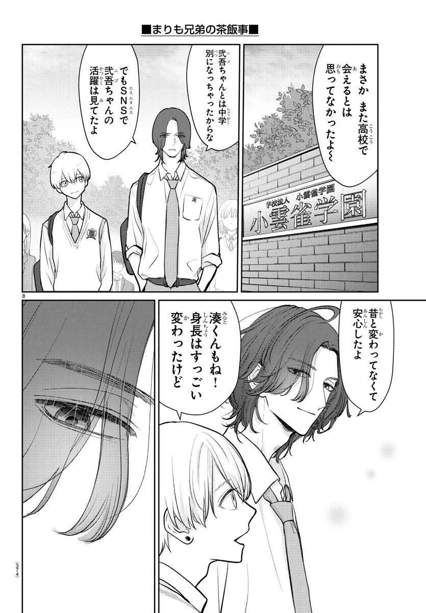 (3/3) 