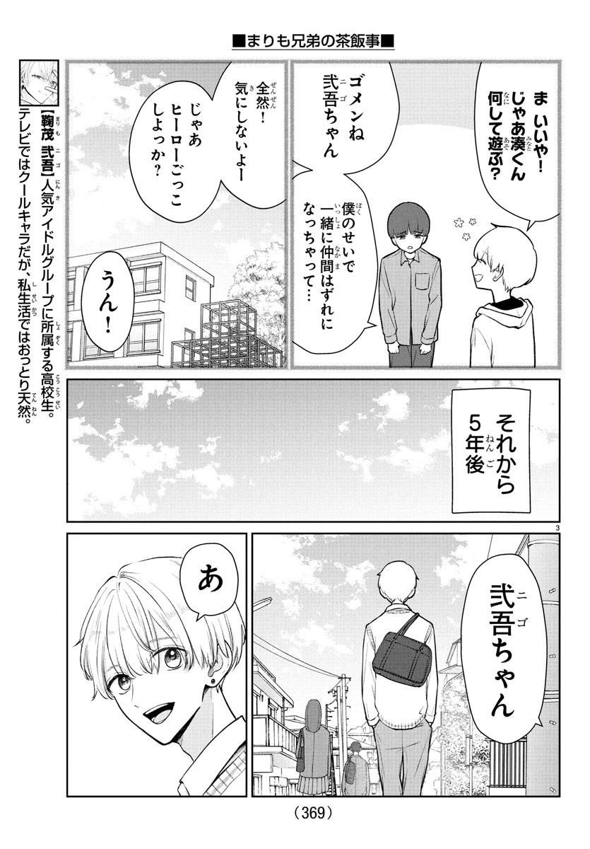 (2/3) 