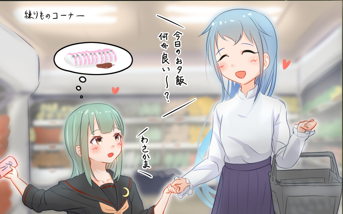 ゆうさみばり 