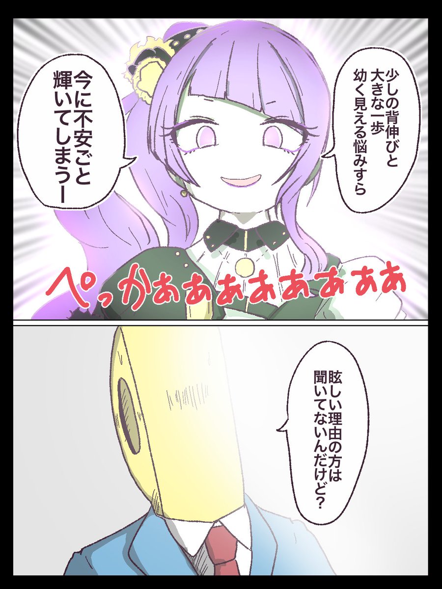 #これを見た人は無言で去年の4月の画像を貼る 