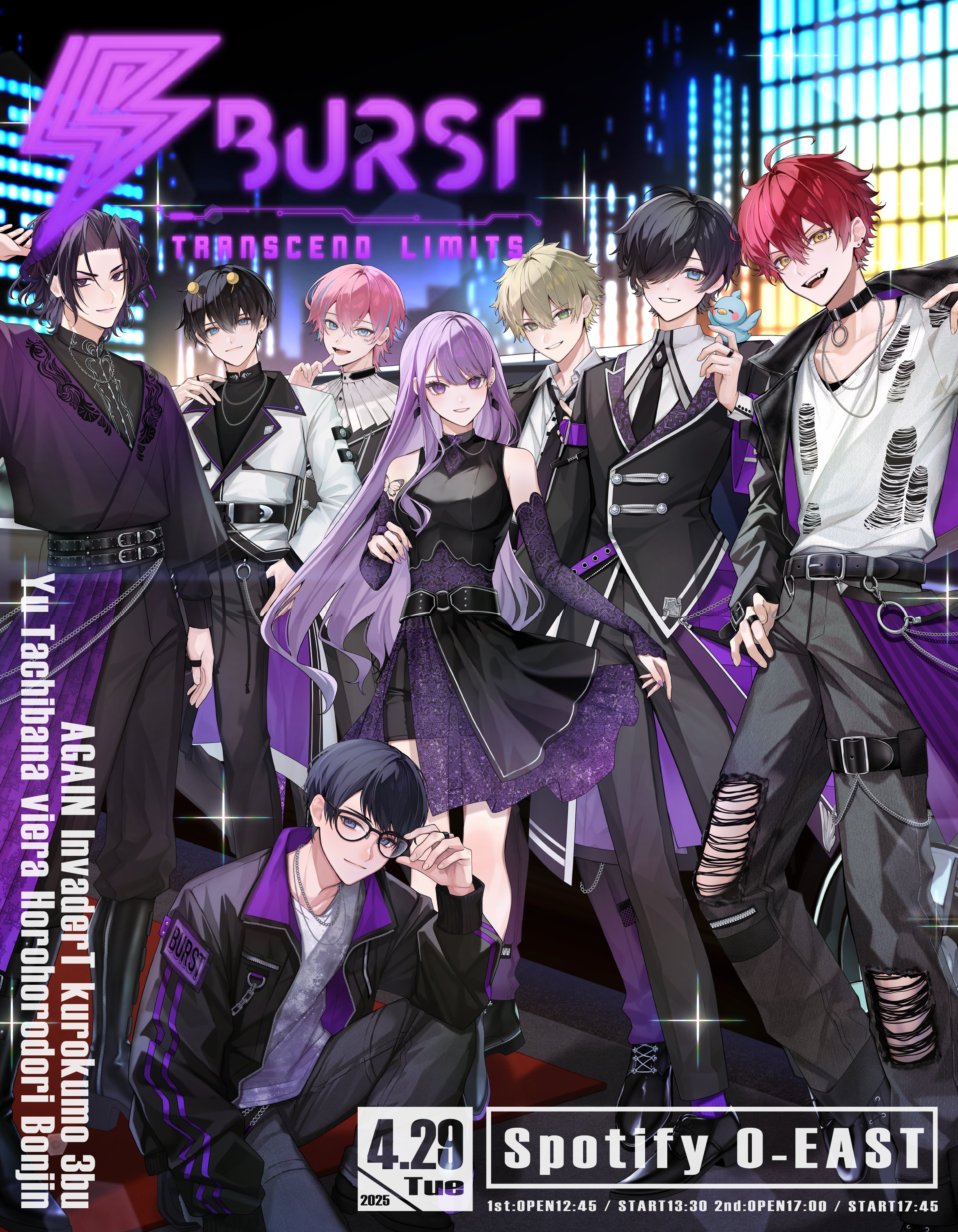 BURST @ 4/29 O-EAST on X: BURST @ 4/29 O-EAST on X: