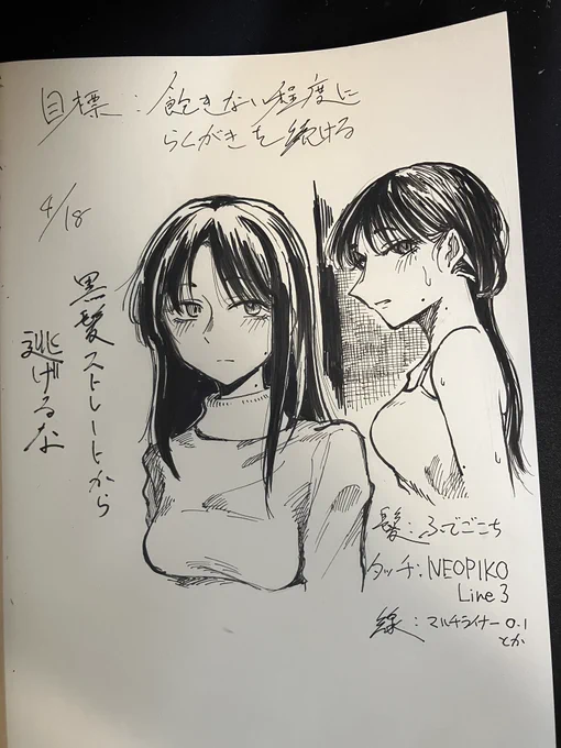 次 