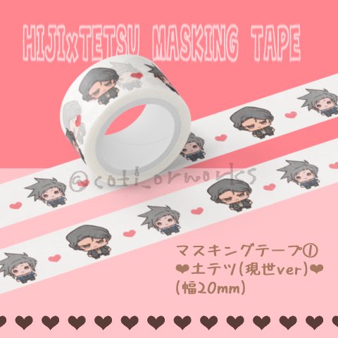 northevening's tweet photo. (当社比可愛いグッズ作るやで) https://t.co/X6GgkS7MUL