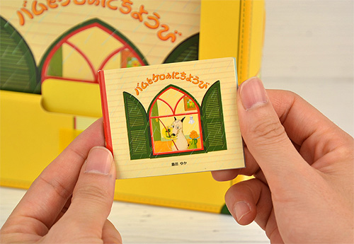 バムとケロの絵本シリーズ 7冊セット バムとケロの絵本セット バムケロ