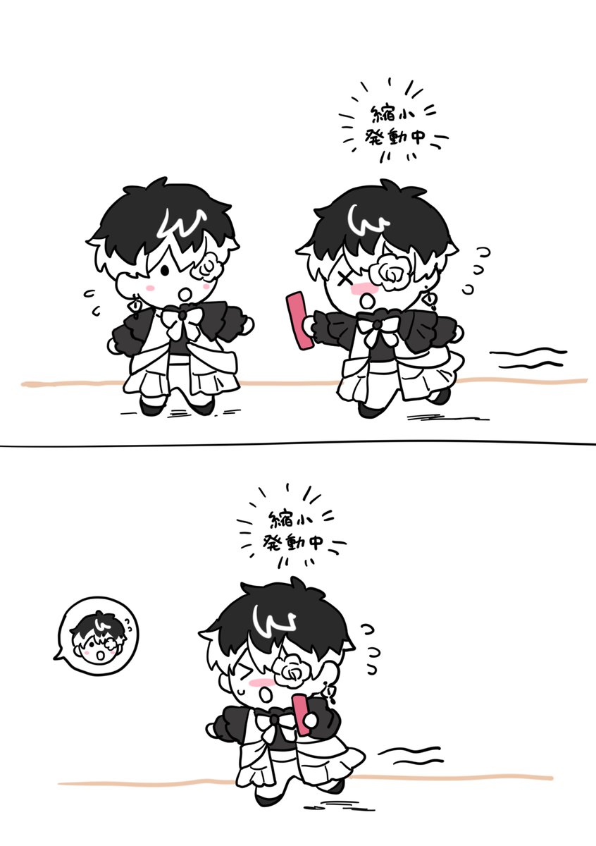 suchi🥕 tweet media