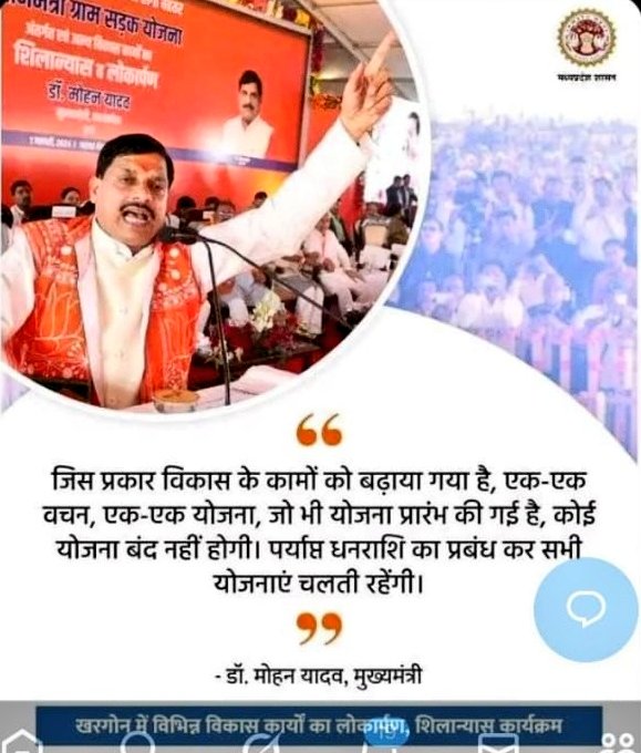 <a href="/chadarpavan27/">chadar pc</a> <a href="/ChouhanShivraj/">Shivraj Singh Chouhan</a> <a href="/DrMohanYadav51/">Dr Mohan Yadav</a> <a href="/jitupatwari/">Jitendra (Jitu) Patwari</a> <a href="/UmangSinghar/">Umang Singhar</a> <a href="/shailendrapinc/">Shailendra Patel</a> <a href="/MRNTainguria/">Mayank Ram Narayan Tainguria</a> <a href="/aajtak/">AajTak</a> मुगलों ने लूटा तो #ताजमहल बना दिया 
अंग्रेजों ने लूटा तो #रेलवे बिछा दिया
मोदी ने लूटा तो #शौचालय बना दिया 
और
मोहन ने लूटा तो #जनसेवा_मित्रों को #बेरोजगार बना दिया
#जनसेवा_मित्रो_को_बहाल_करो 
#बेरोजगार_युवा 
#आकांक्षी_युवा 
#मध्यप्रदेश 
<a href="/JagranNews/">Dainik Jagran</a>
<a href="/SaralTalk/">Saral Talk</a>