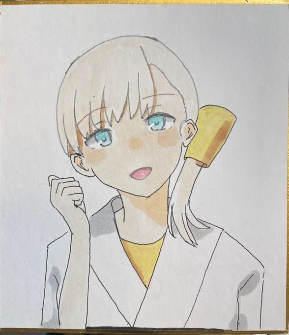 神鷹ちゃん! 