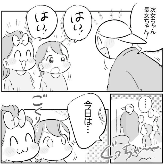 \更新のお知らせ!/
HugKumさんの連載🆙
娘たちとお片付け!散らかったマウンテン・オブ・子ども服!!!

👇続きはこちら🐤🐝💫
https://t.co/BGszzre7f0
#育児漫画 