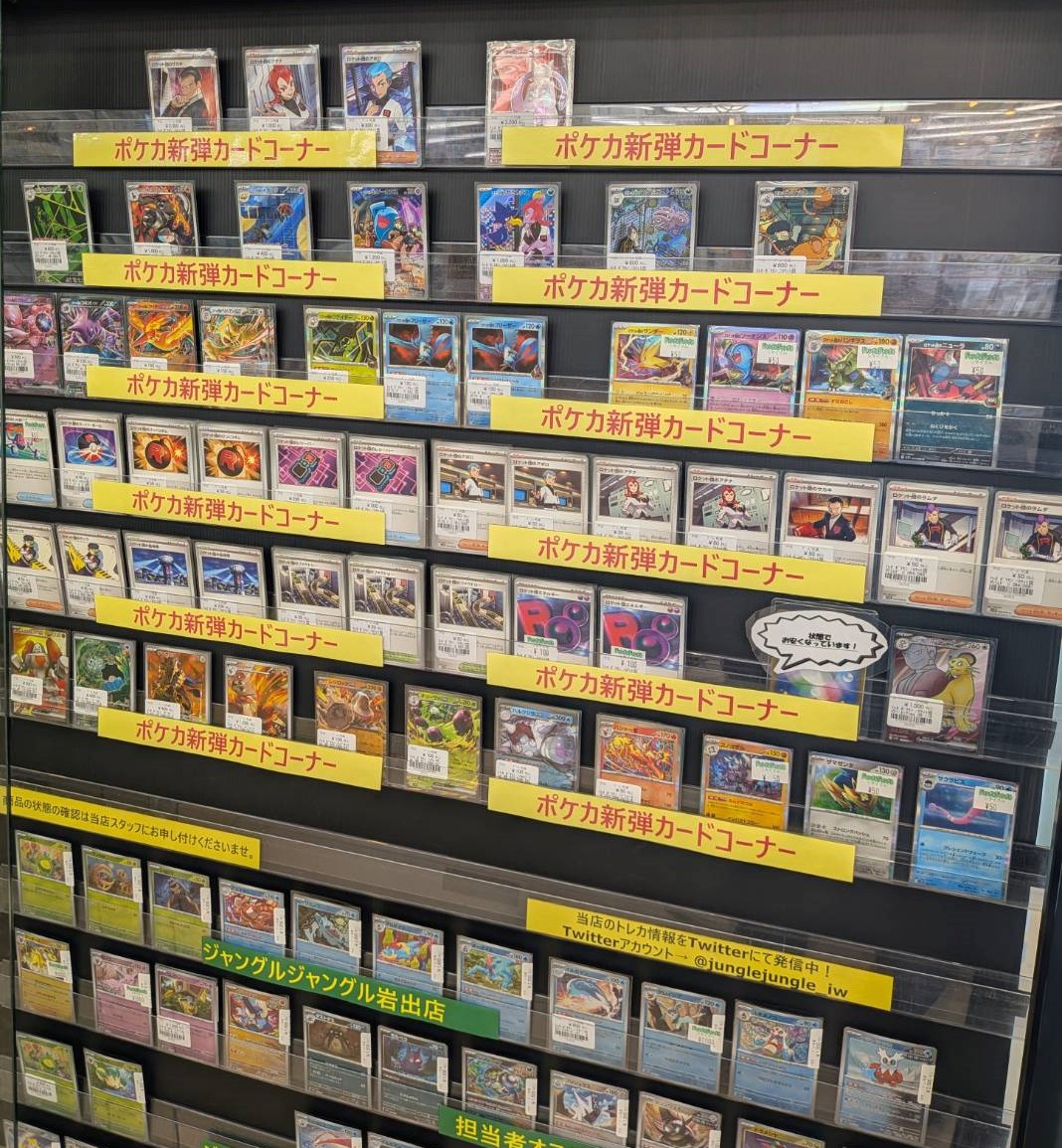 ポケモンカードゲーム PSA10 ドラピオン★ 052/080【ジャングルジャングル岩出店】【B502】和歌山 岩出市 紀の川市 海南市 ジャングルジャングル岩出店トレカ情報アカウント (@junglejungle_iw