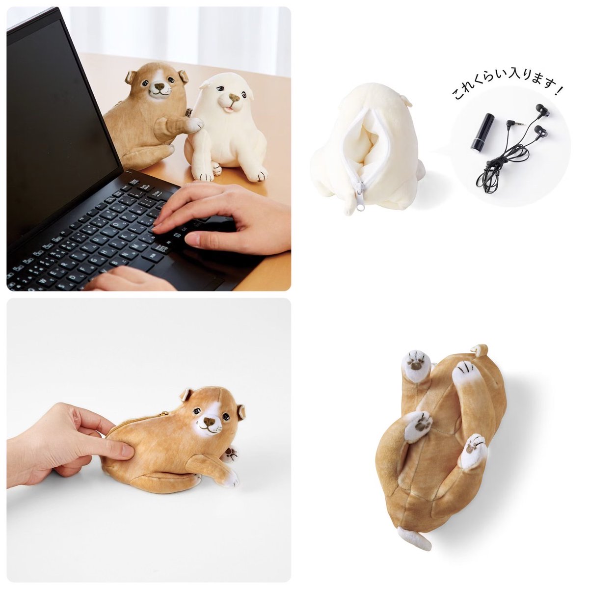 🐕商品情報🐕 【江戸わんこが仲よくじゃれあう 応挙犬ポーチ】 江戸