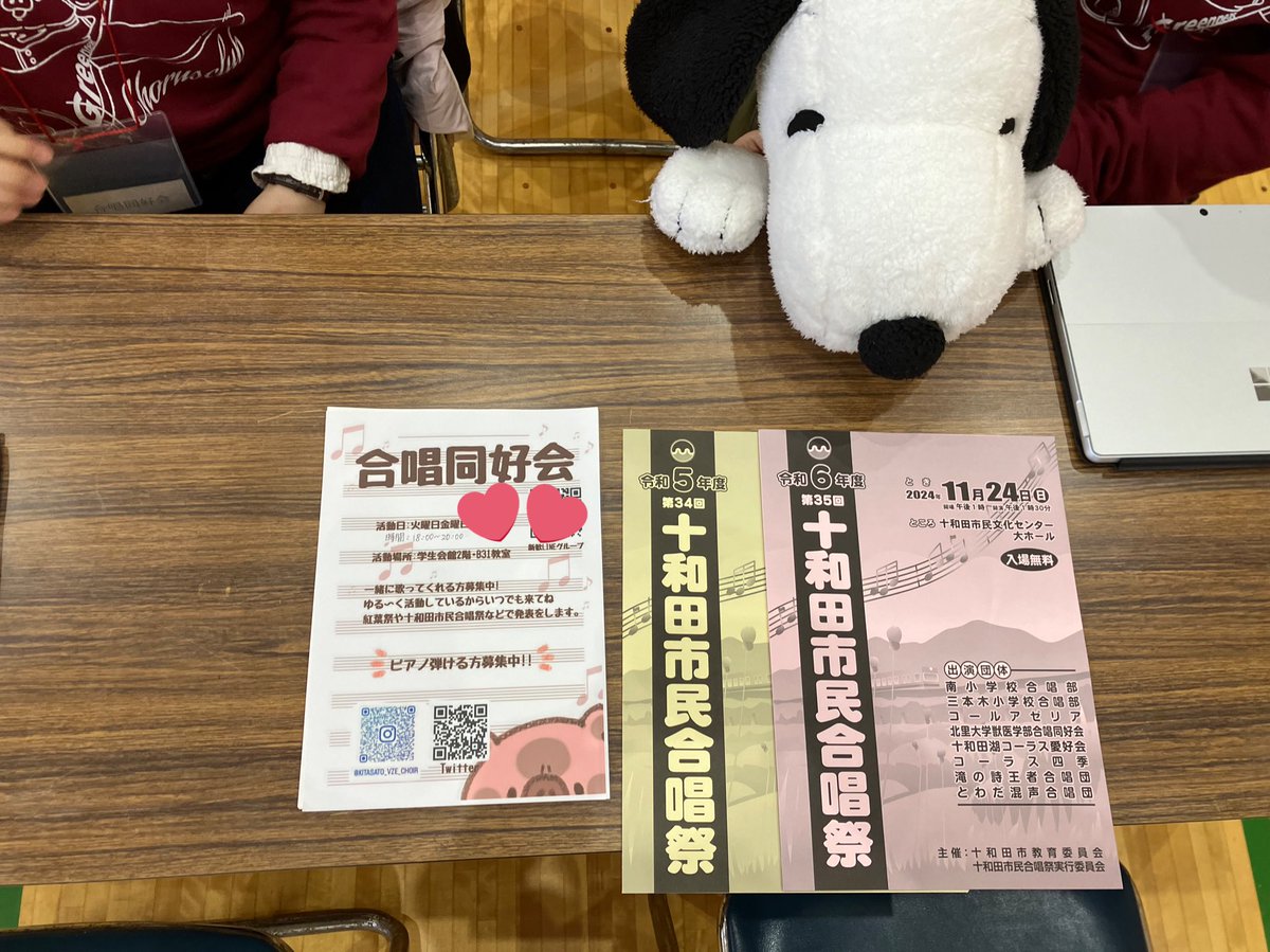 新歓ブースにてお待ちしております！