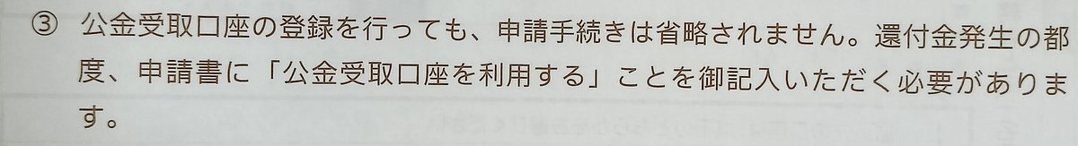 panda_greedy's tweet photo. なんじゃそりゃ
結局紙の郵送かい
#デジタル庁 https://t.co/hfav5S6RXg