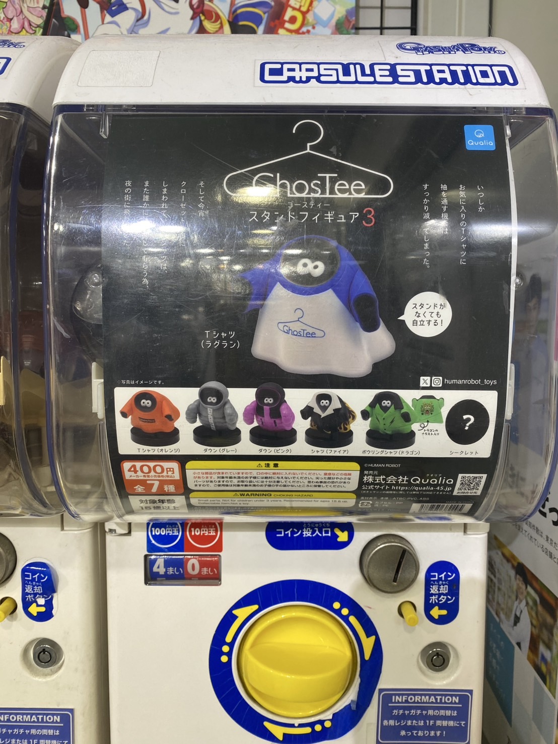 HUMAN ROBOT (@humanrobot_toys) / X