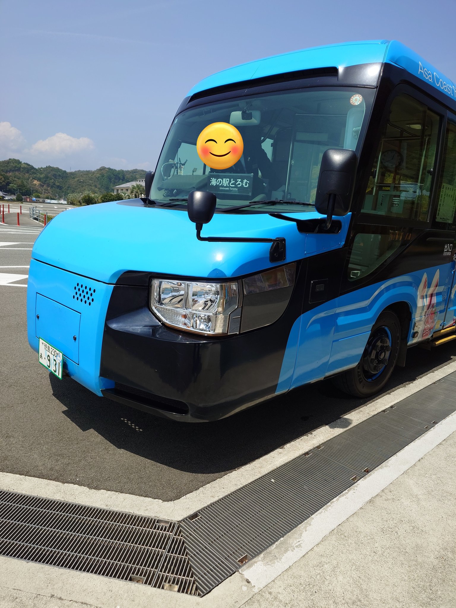 偽アプト4号(ゆーた) on X: 