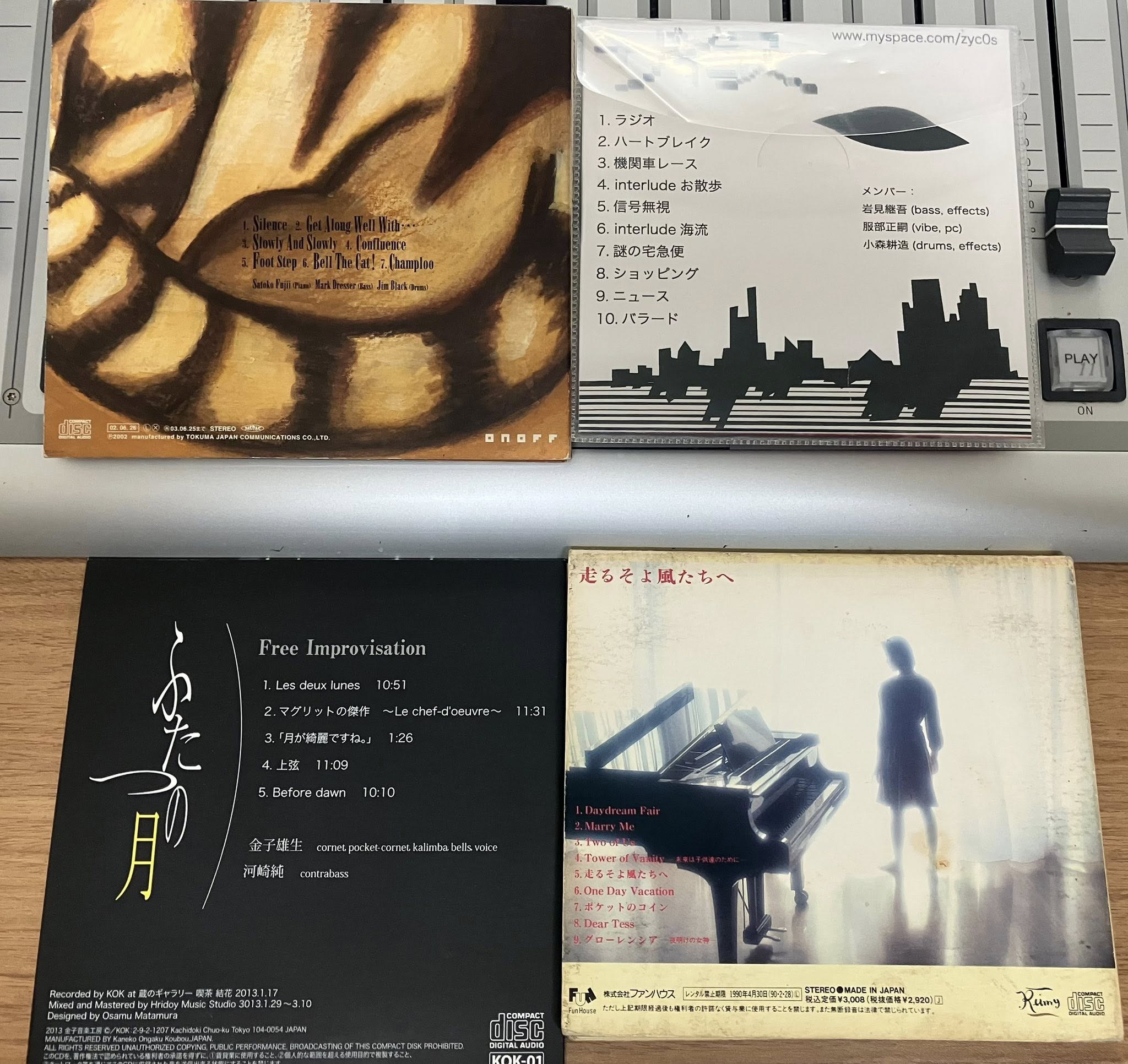 にちようびのグルーヴ【公式】FM93.1 AM864 radiko on X: にちようびのグルーヴ【公式】FM93.1 AM864 radiko on X: