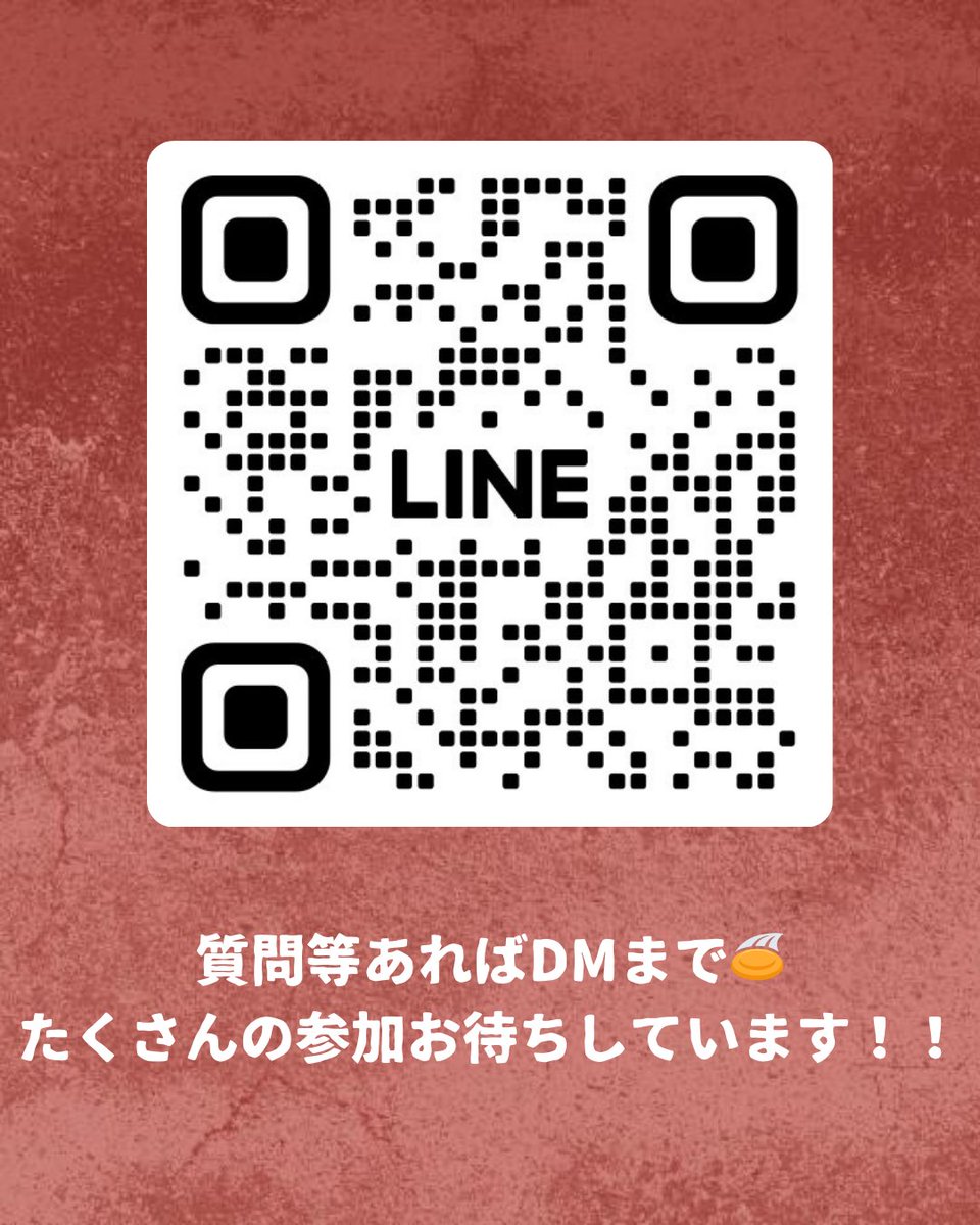 【新歓練習のお知らせ】
〜日時〜
4月20日(日) 9:00〜12:00

〜集合〜
8:30 @JR小岩駅北口改札付近

〜持ち物〜
・飲み物
・タオル
・運動着
・運動靴(サッカースパイク可)
(・帽子、日焼け止め)
※更衣室がないので運動着で来ることをお勧めします！

部員一同お待ちしています！

#春から早稲田