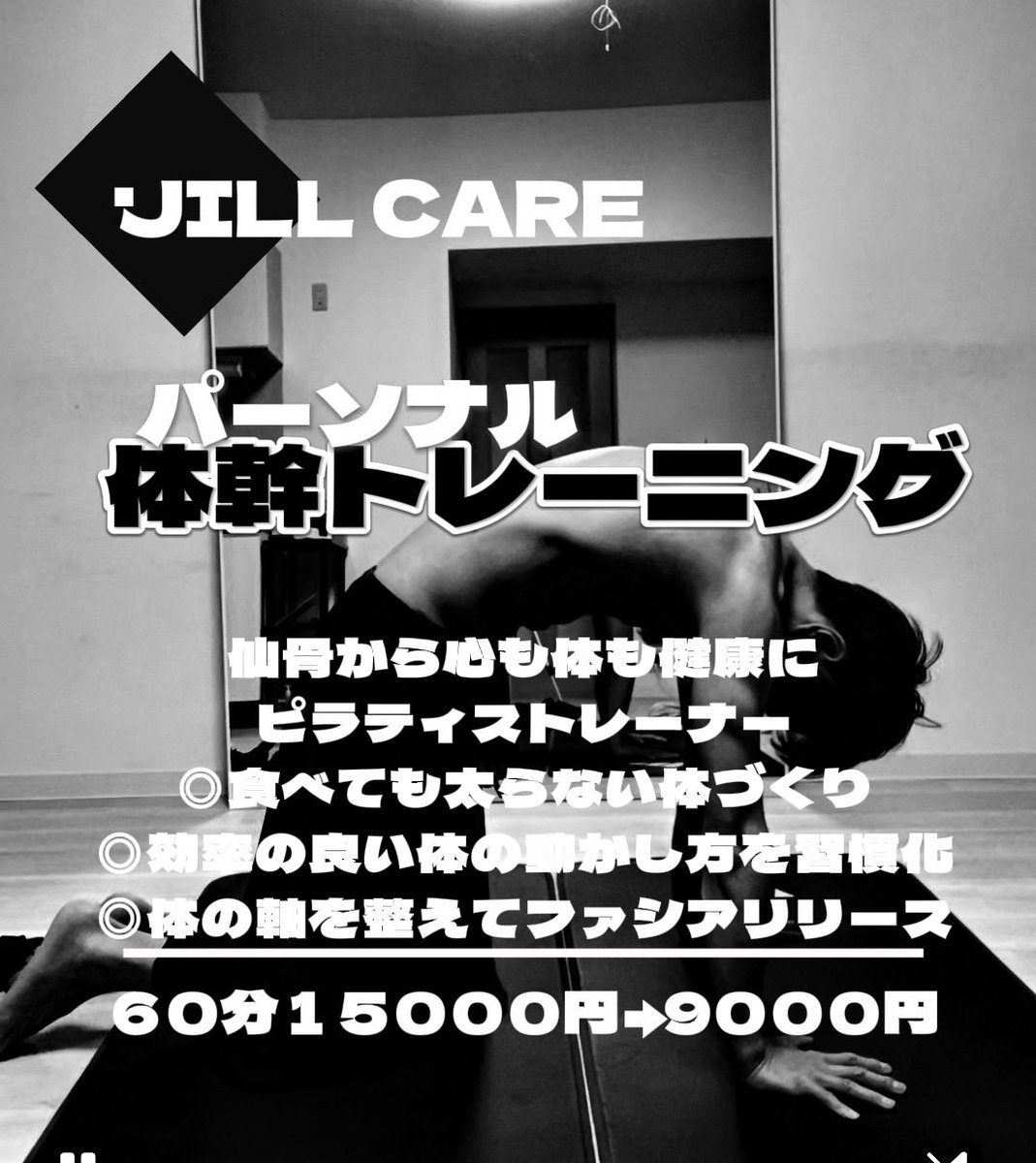 noujiru0909's tweet photo. @l4S76CiSPfFiW6o 4月24日オープンだよ😊 https://t.co/UiqmQ5iHmZ