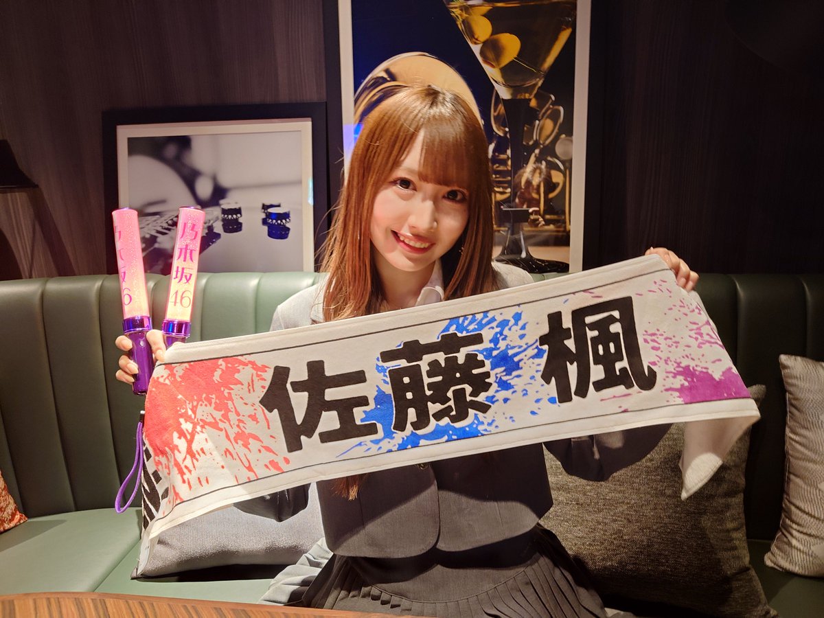 officialdenchan's tweet photo. ◢ #乃木坂46 #佐藤楓 の公式  #でんちゃんねる ◢‍

ぴあアリーナMMでの乃木坂46 38thSGアンダーライブ🎤いかがでしたか💖今週入りきらなかった #でんちゃん の卒業セレモニー💐のお話は来週です🤗 

✅#radiko のタイムフリー👇
📻https://t.co/jTIDI4N7c9

#みよまる
(@nogizaka46) 
(@tokairadio) https://t.co/WTH2maWkej