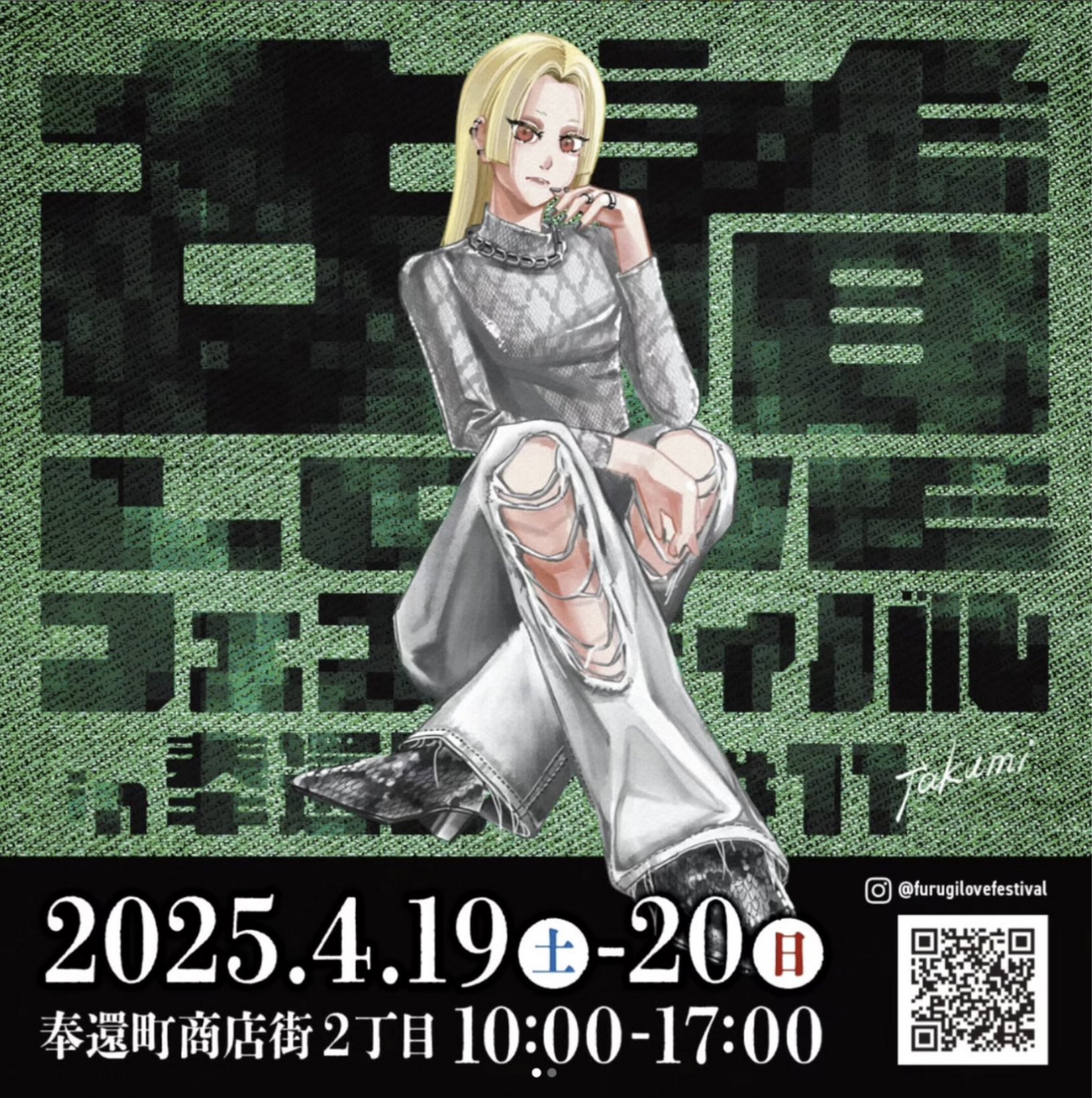 WorldJP（non-official） (@worldcoin_japan) / X