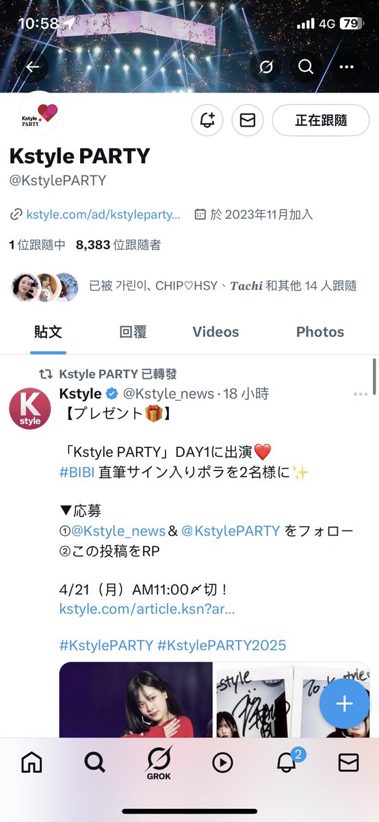 max__44444's tweet photo. @Kstyle_news @KstylePARTY 遅れたが、私は本当に私を吸いたいです。 https://t.co/MruLWrr8qR