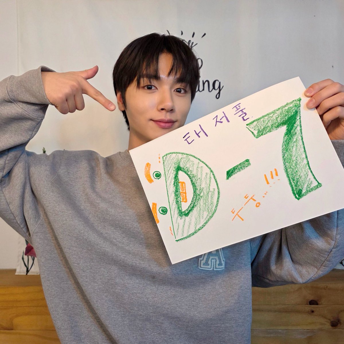 [⏳] D-7 | <태권도의 저주를 풀어줘> 한국 팬미팅 ❤️
벌써 일주일 앞으로 성큼 다가온 <Home Sweet Home> 🏡 
태저풀즈와 함께 행복한 추억 만드실 또복이 여러분들! 4월 26일 '예림당아트홀' 에서 만나요~👋

📌TICKET
KR🔗 ticketlink.co.kr/product/55722

🗓 2025. 04. 26(토) 2PM / 6PM
📍 예림당아트홀