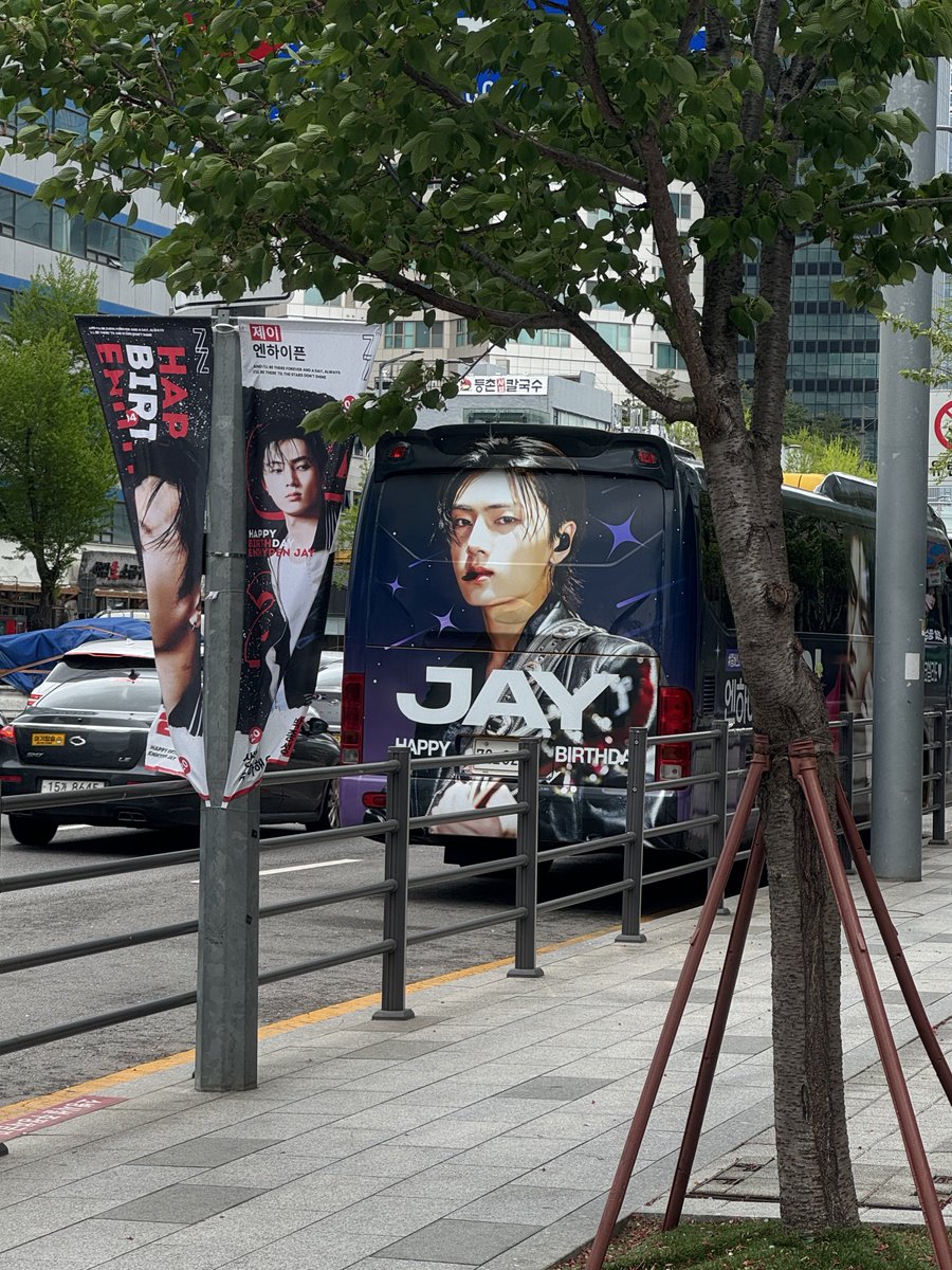 쫑버스 봤다아♡